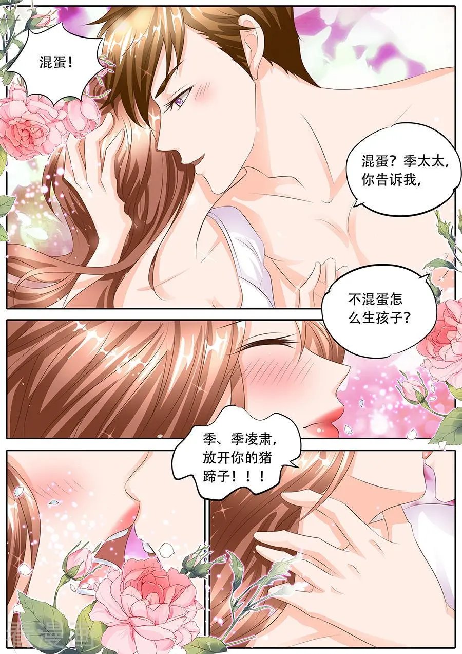 第112话
