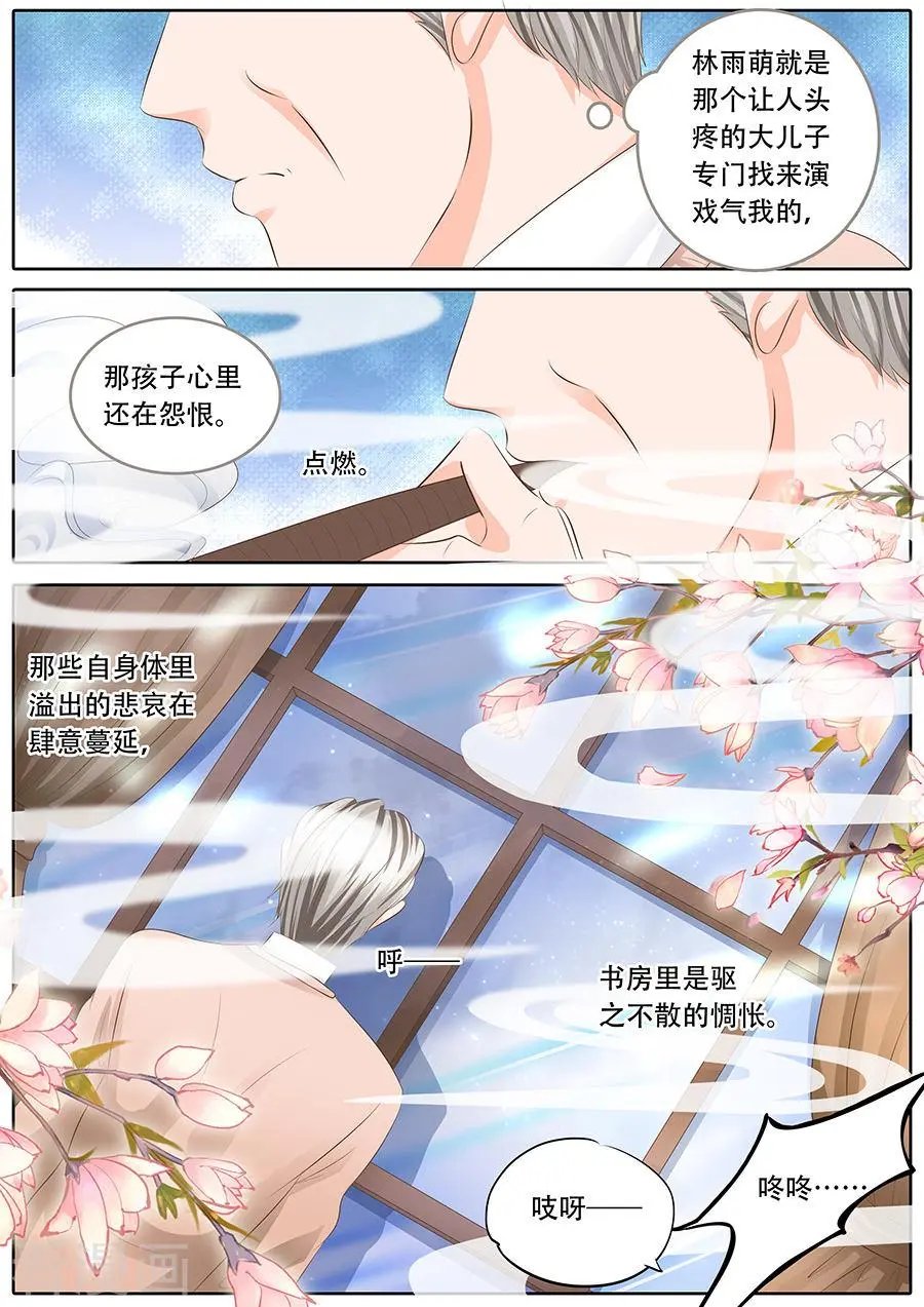 第113话