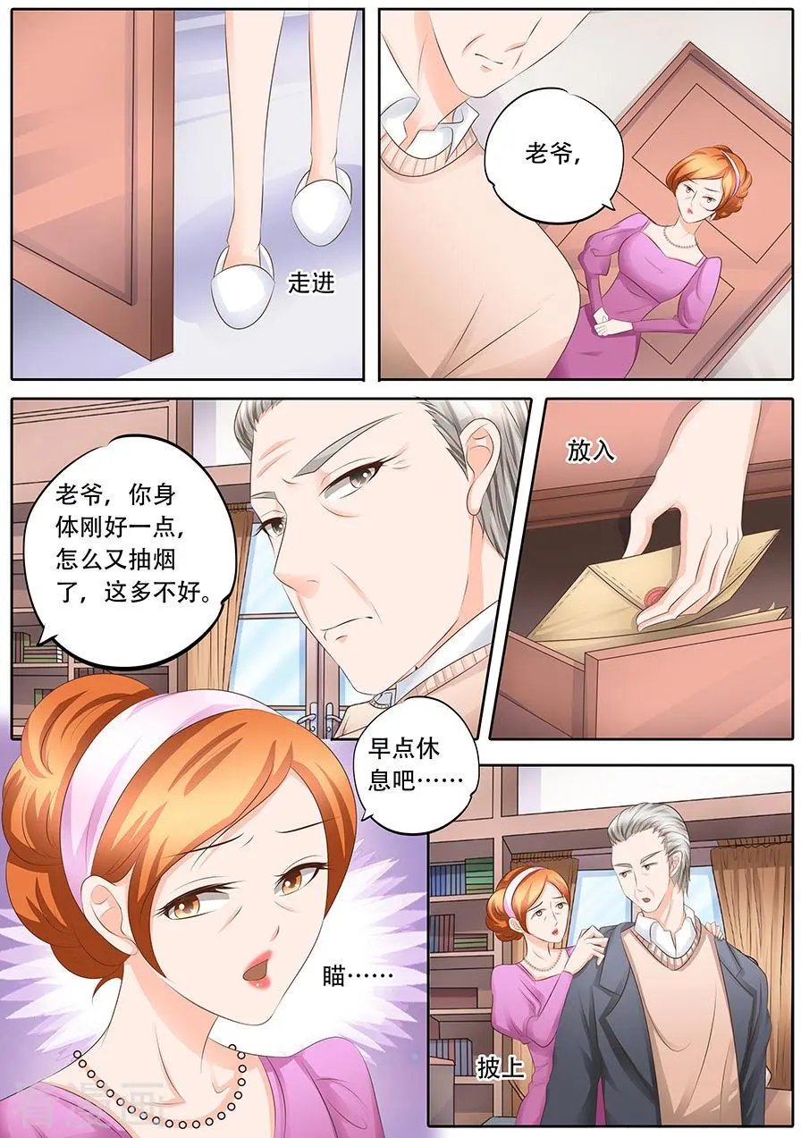 第113话