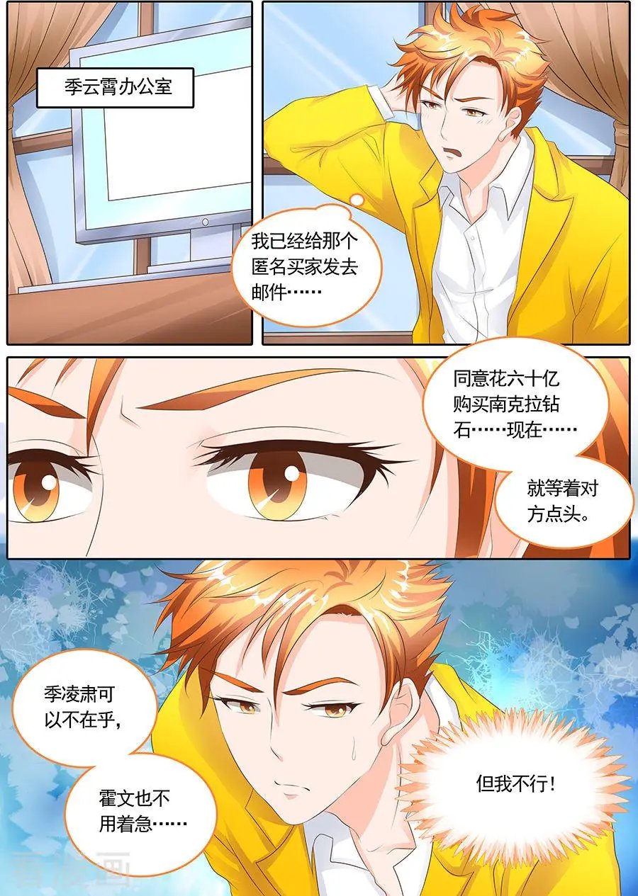第113话
