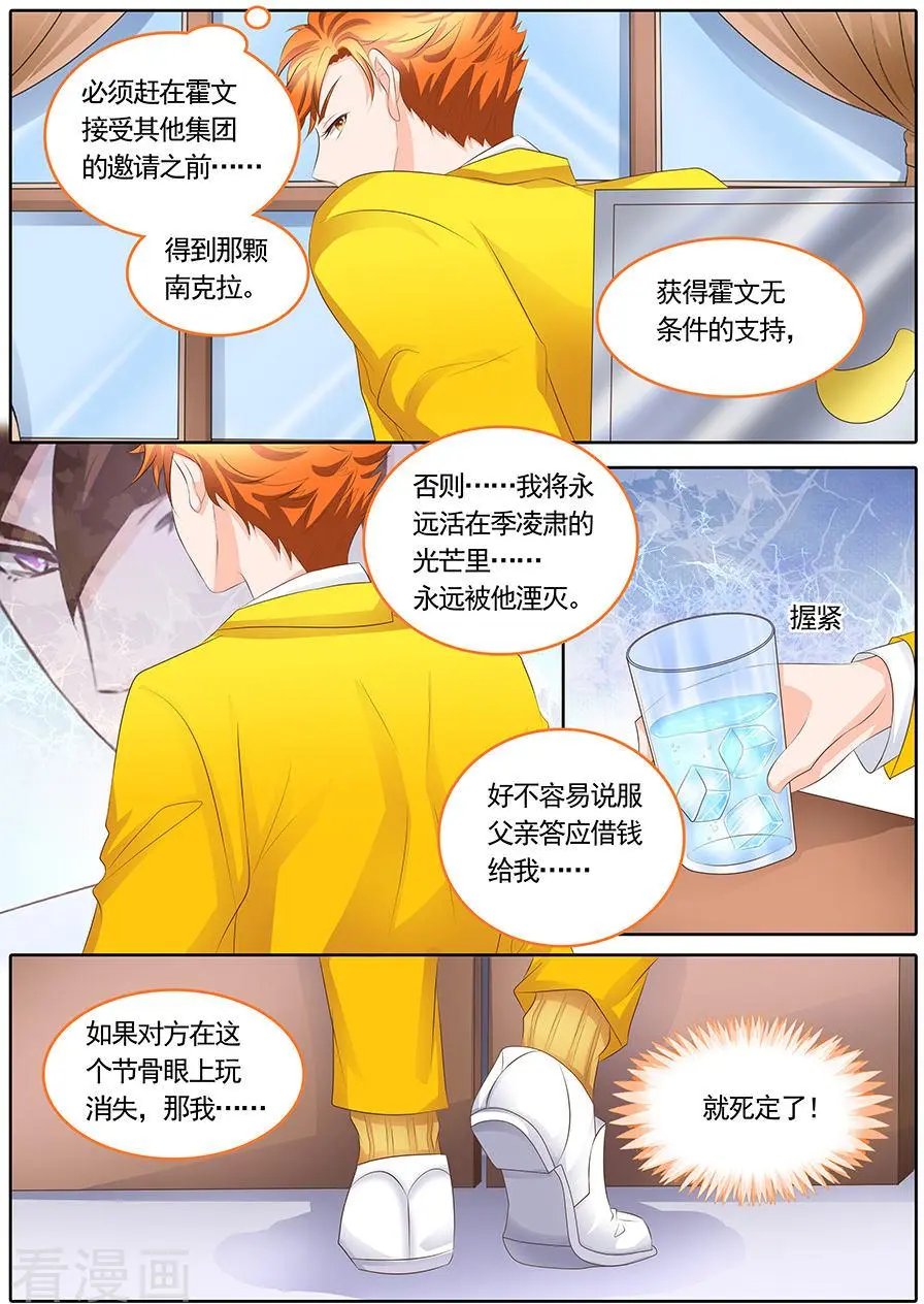 第113话