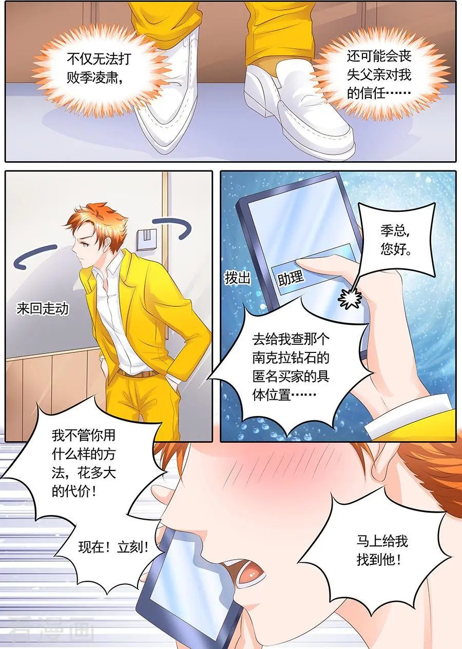 第113话