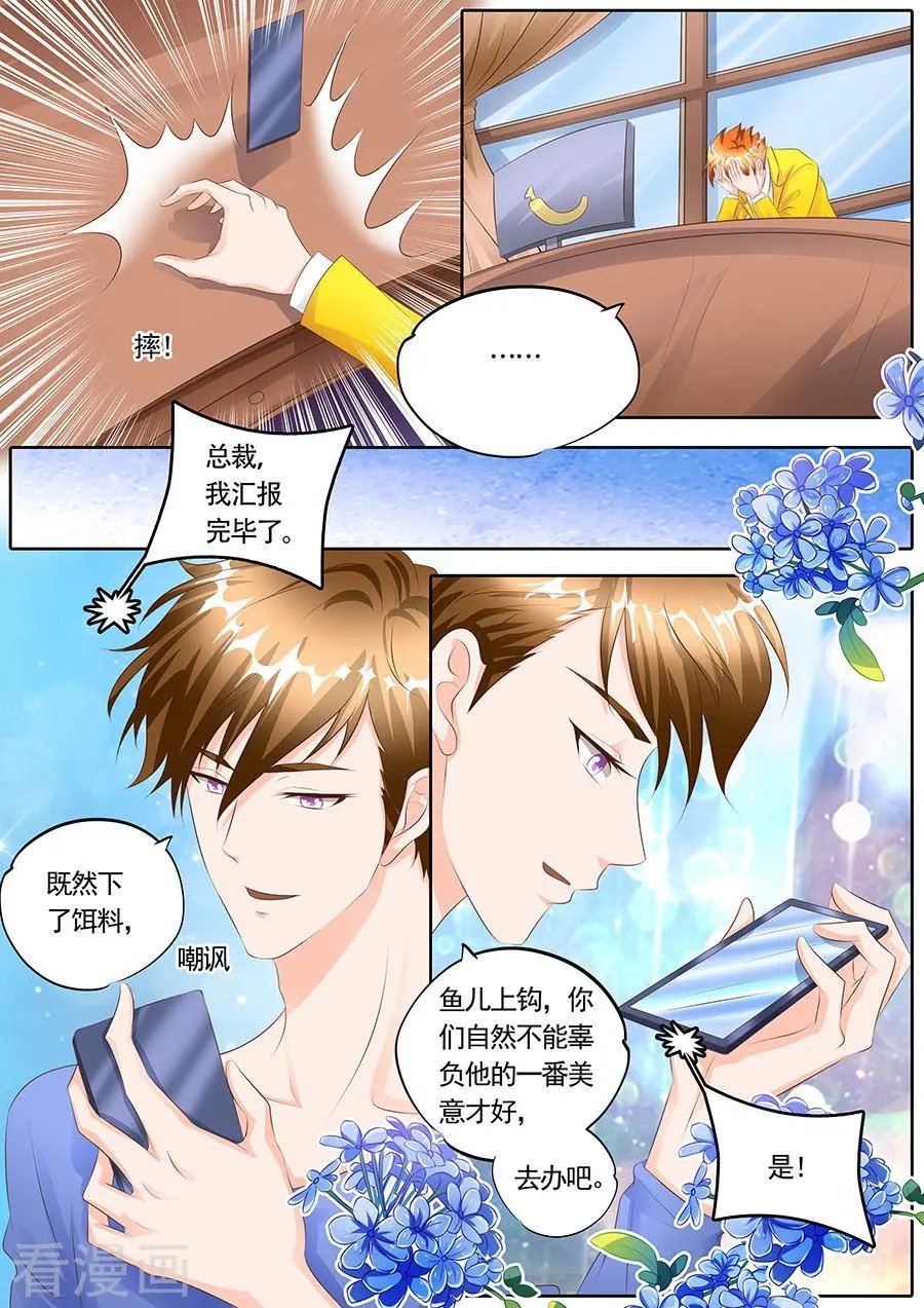 第113话