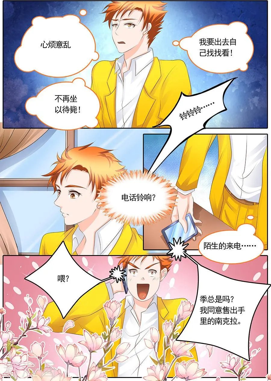 第113话