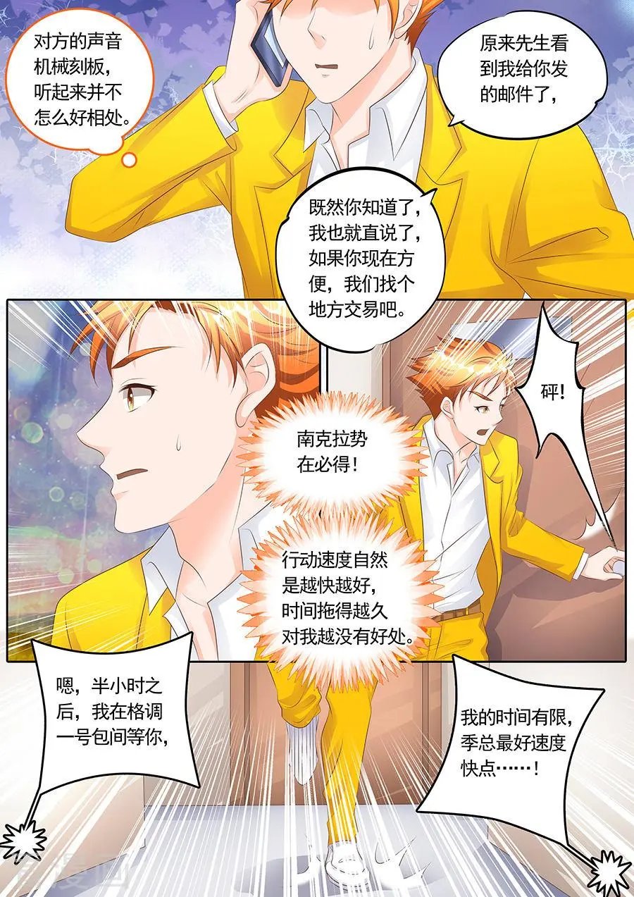 第113话