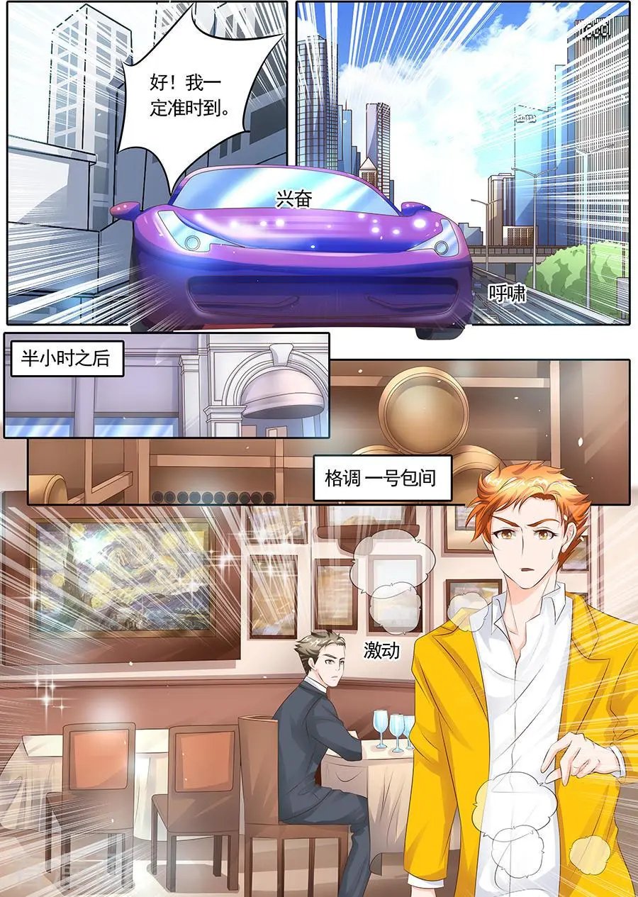 第114话