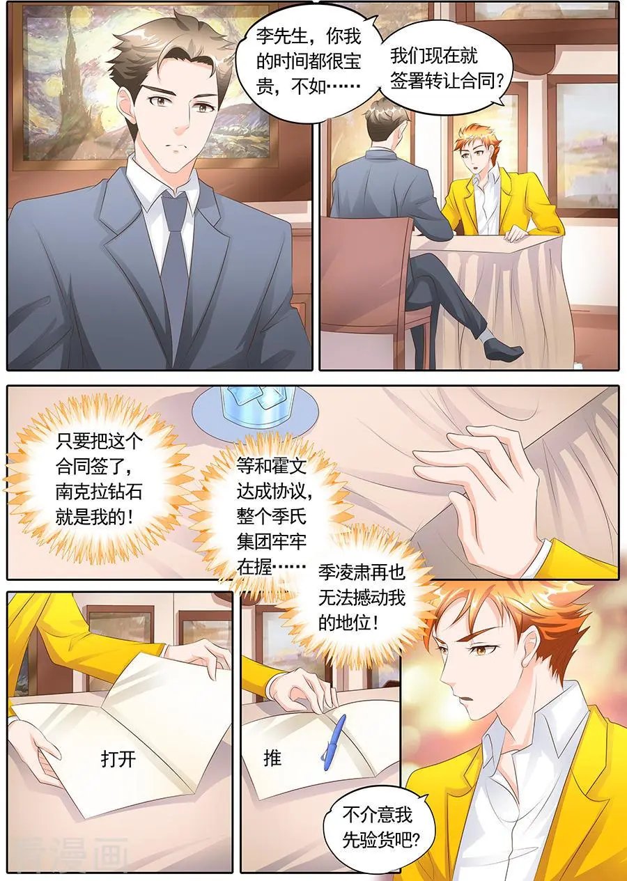 第114话