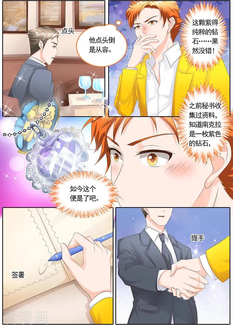 第114话