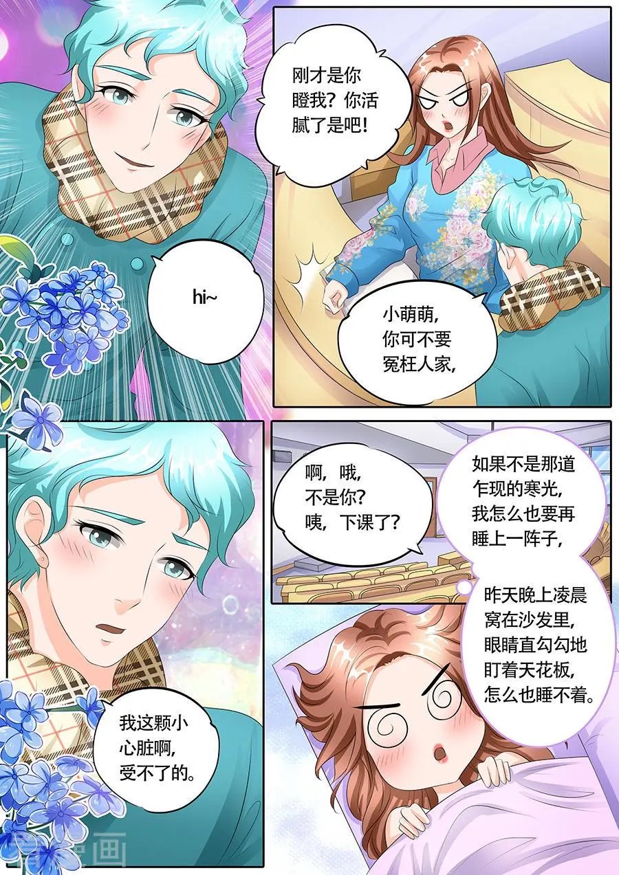 第114话