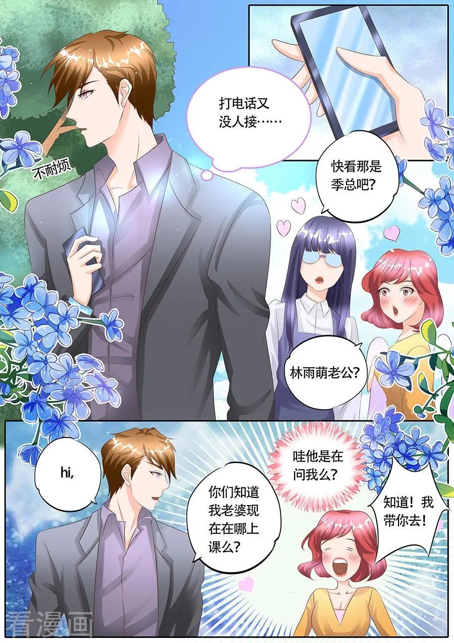 第114话