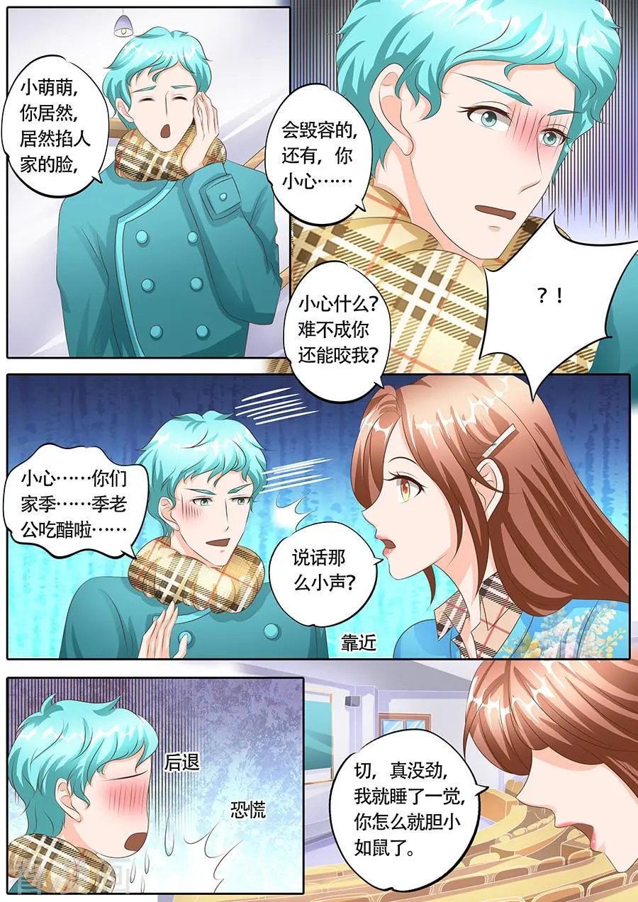 第115话