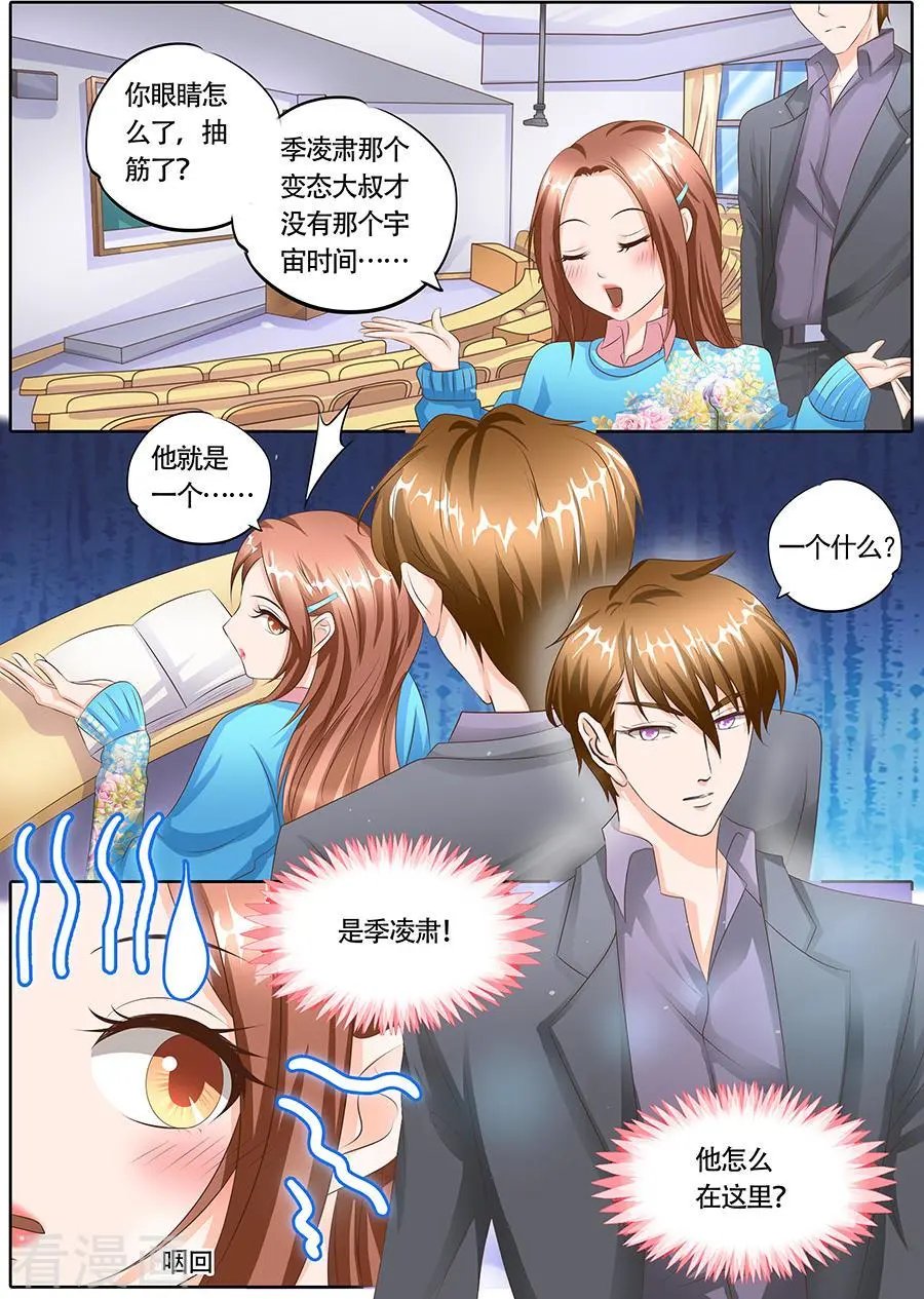 第115话