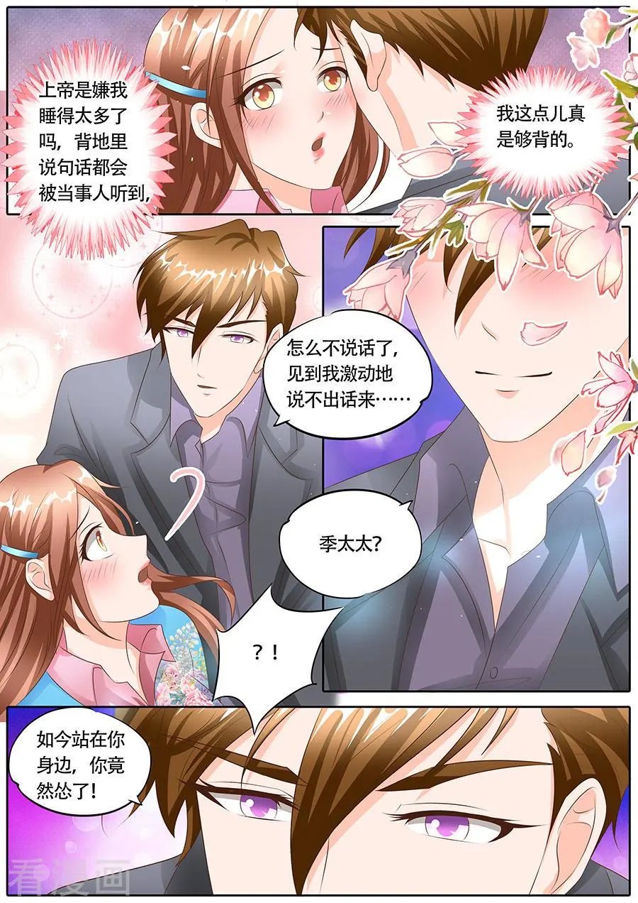 第115话