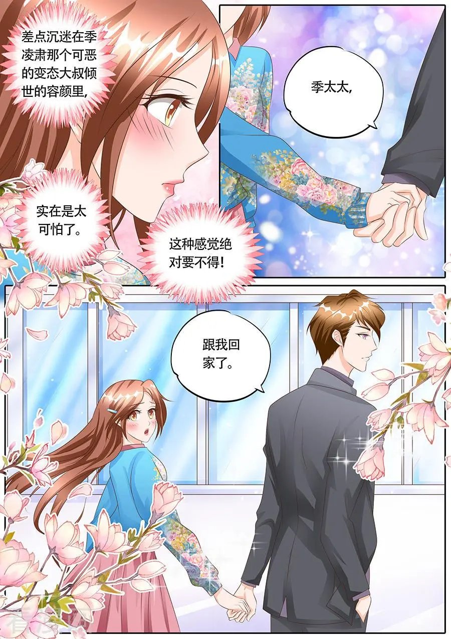 第115话