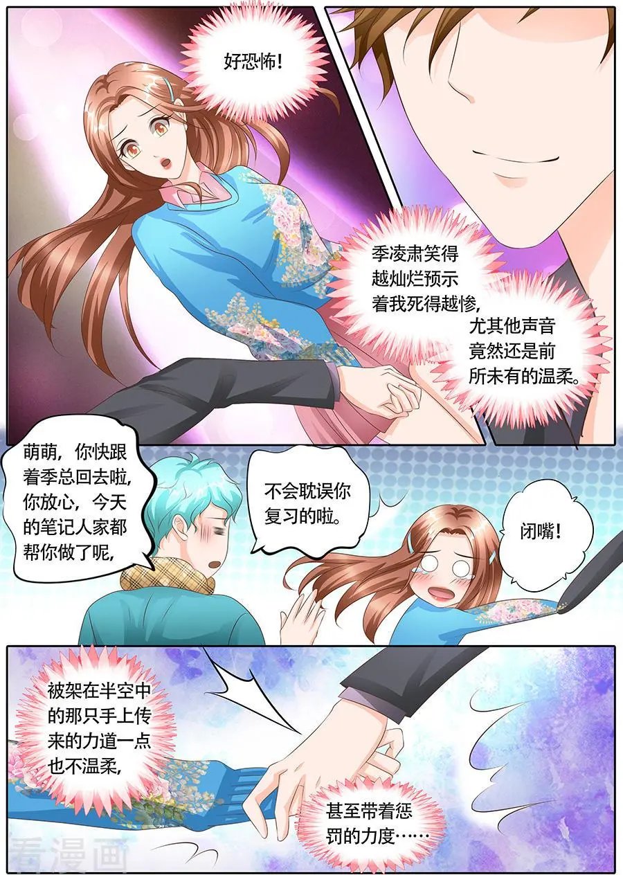 第115话