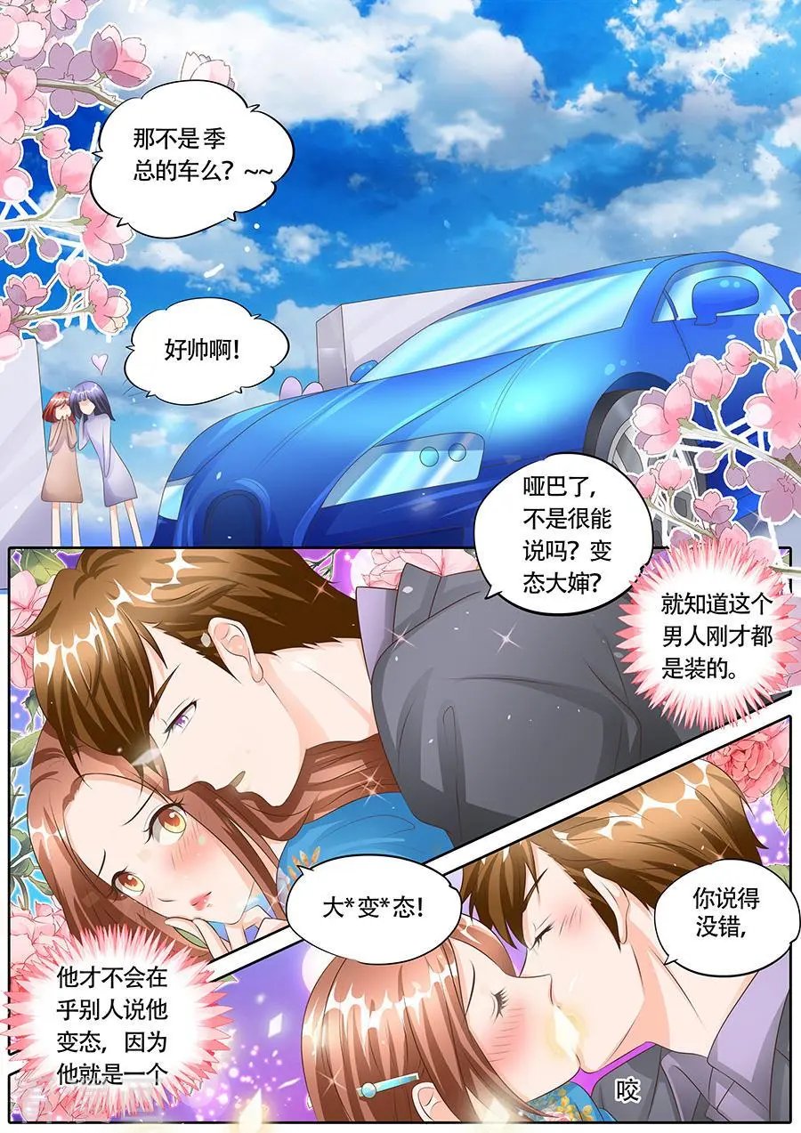 第115话