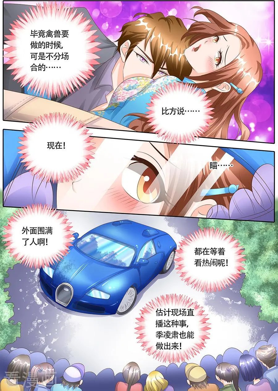 第116话