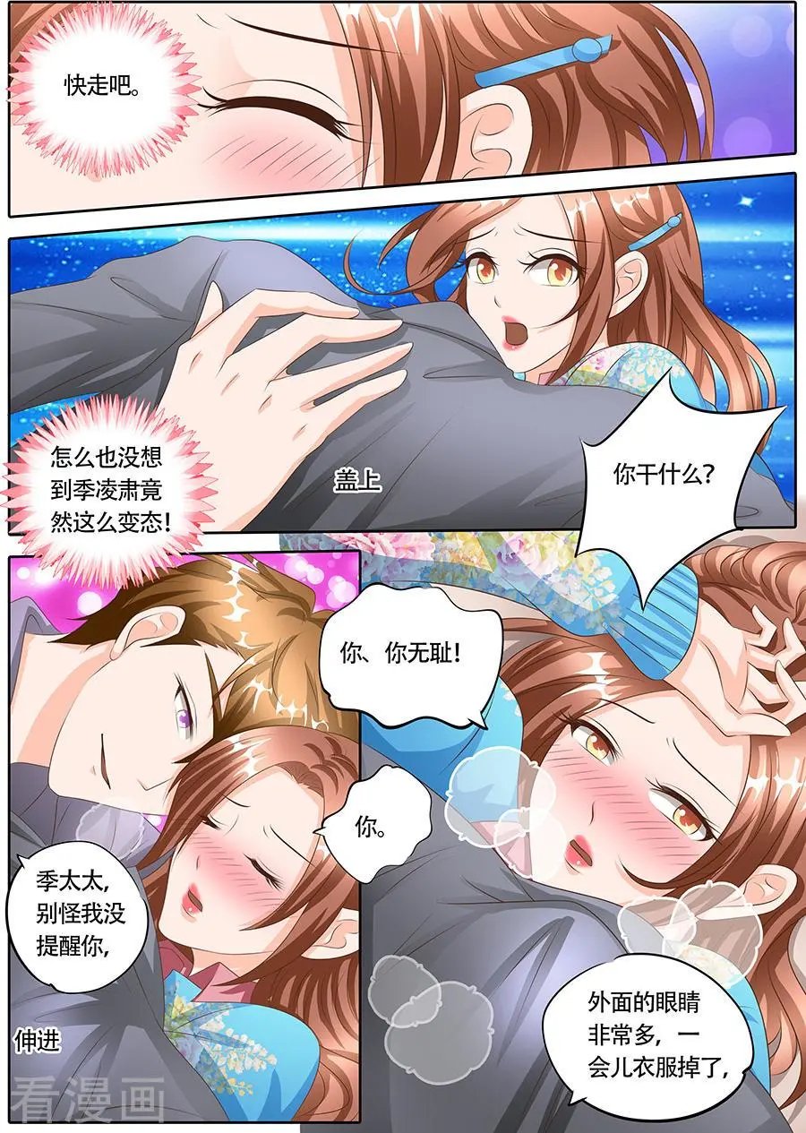 第116话