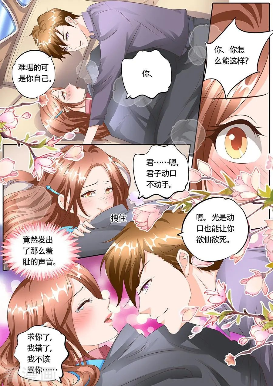 第116话