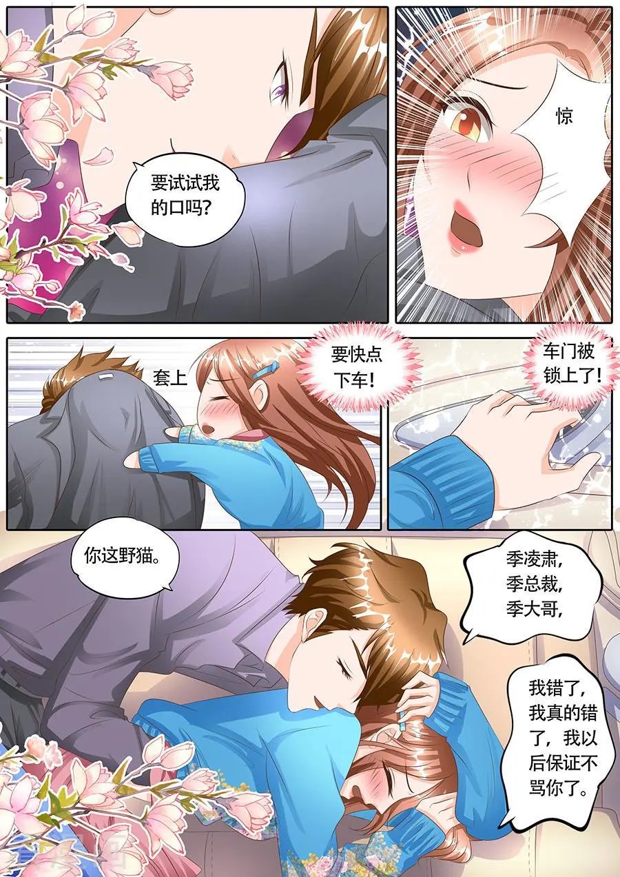 第116话