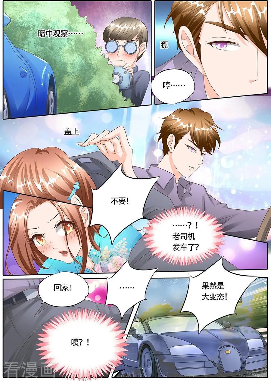 第116话