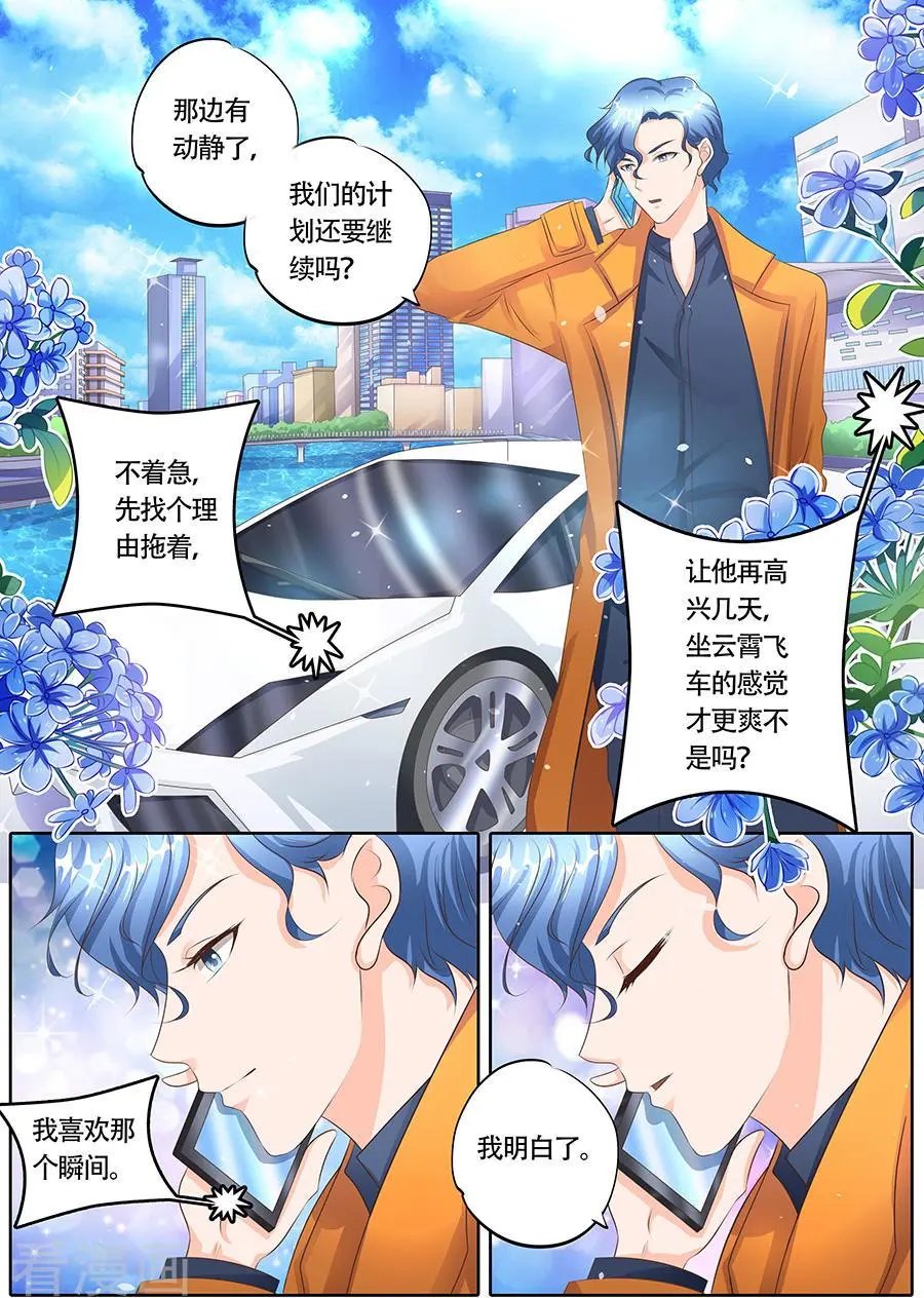 第116话