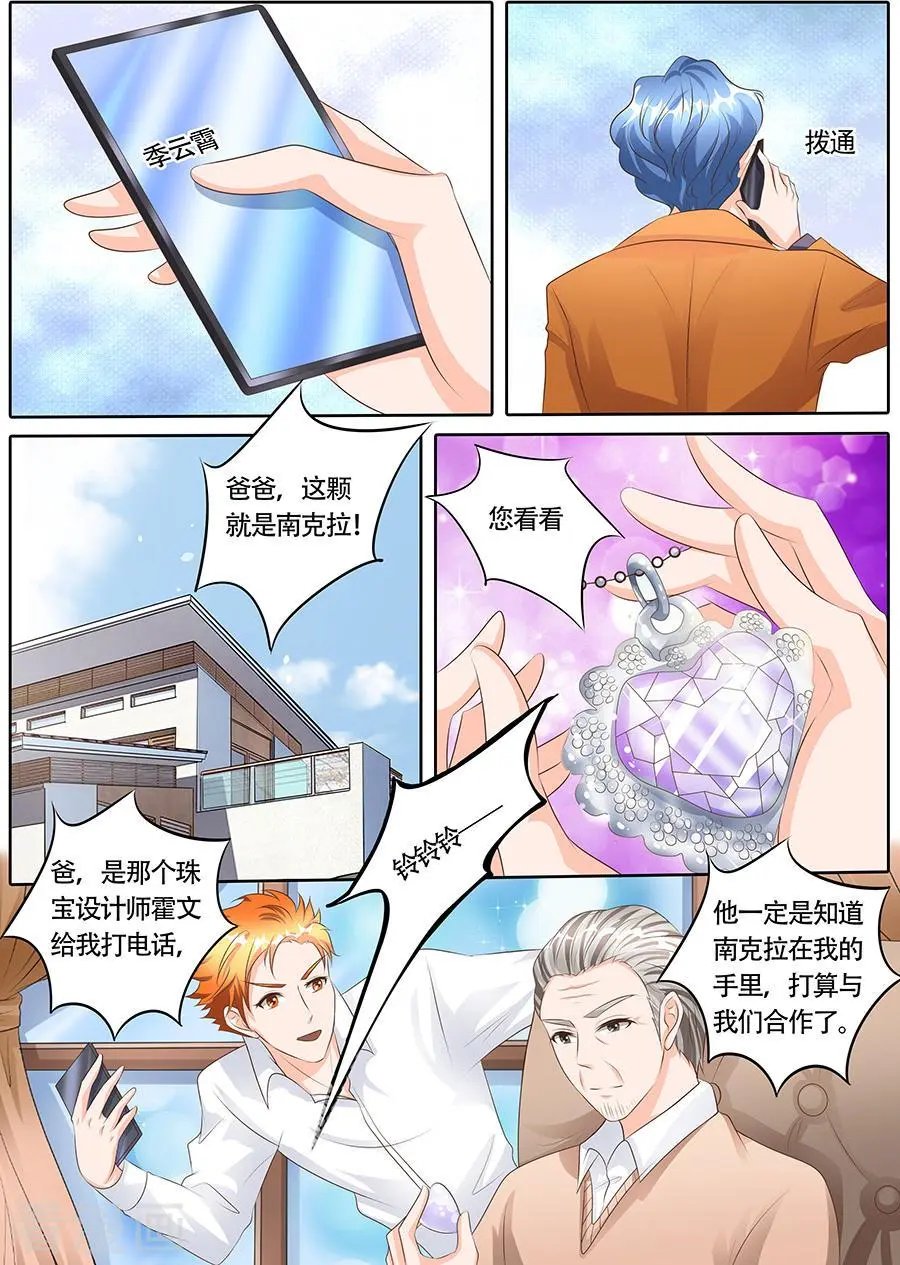 第116话