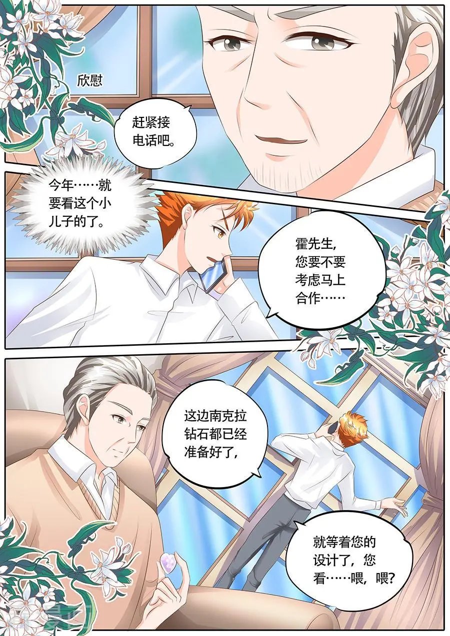 第116话