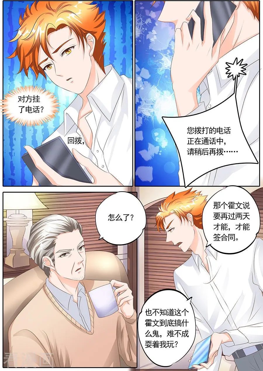 第117话
