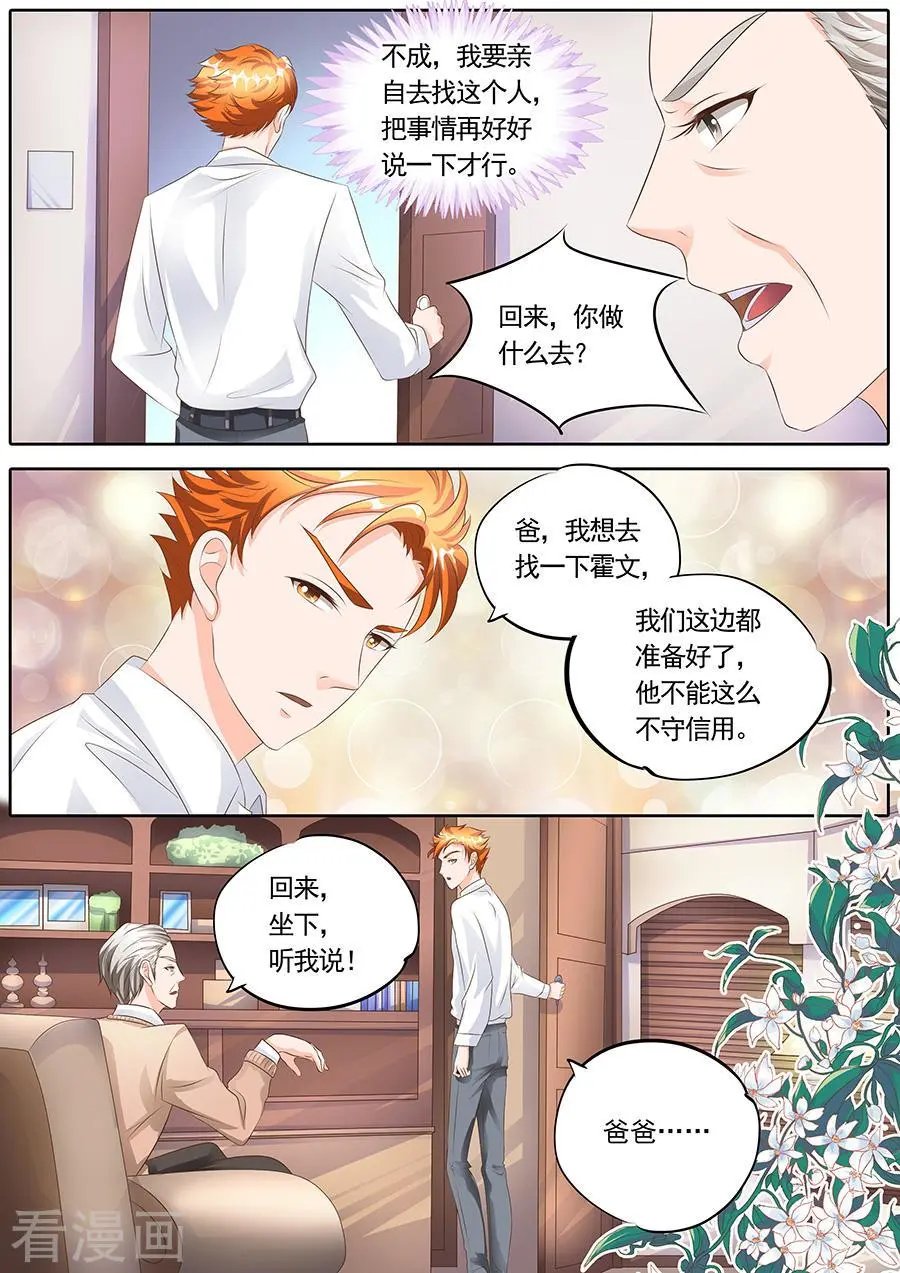 第117话