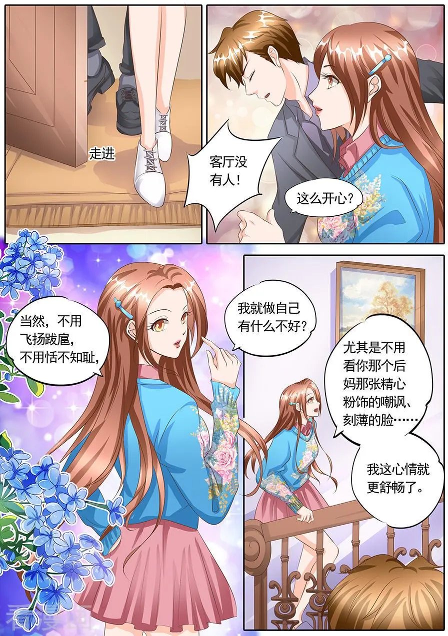 第117话