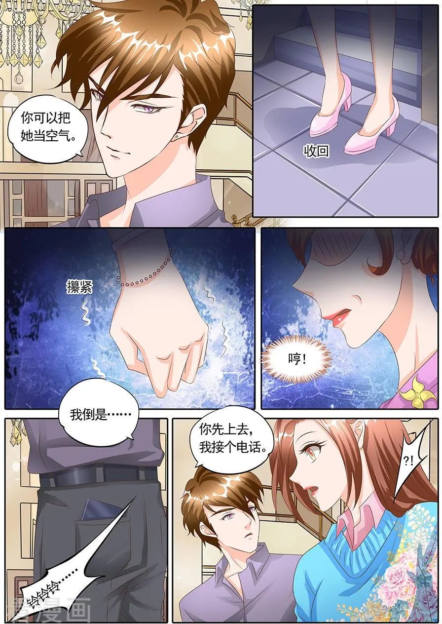 第117话