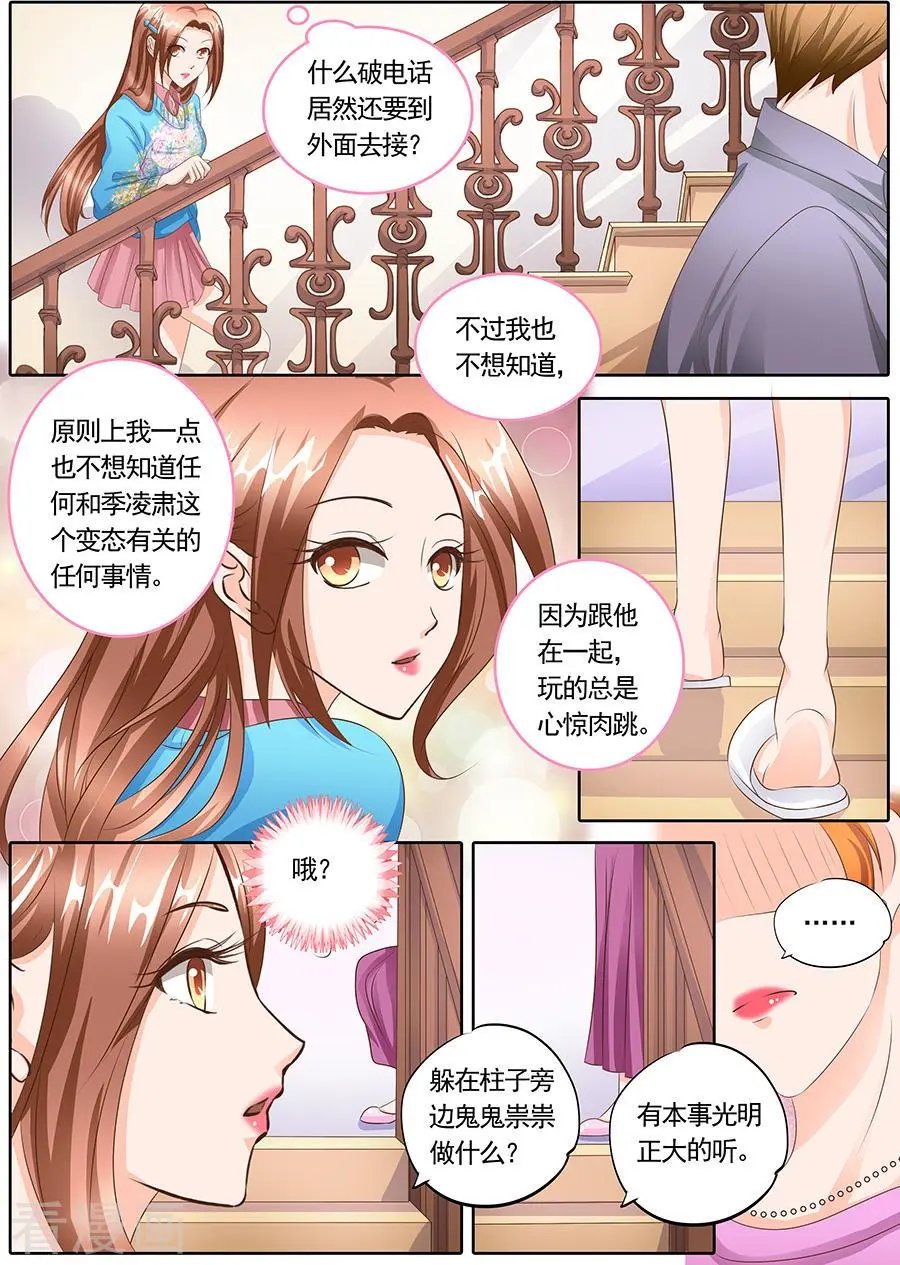 第117话