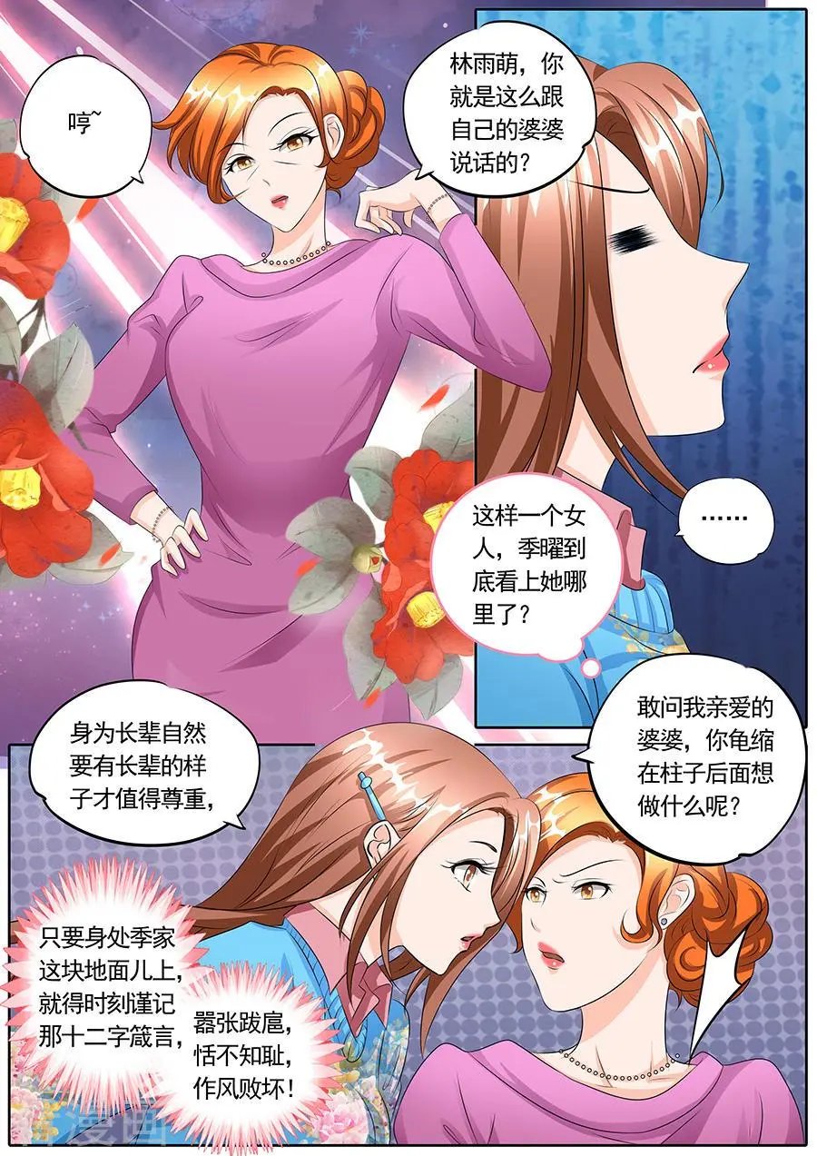 第117话