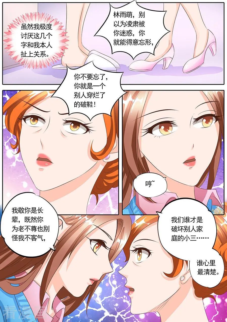 第117话
