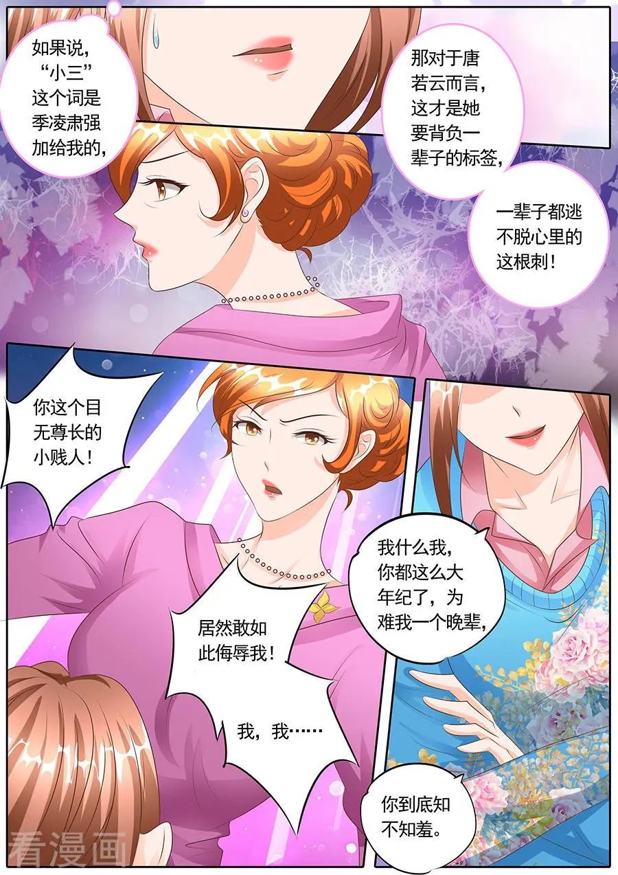 第117话