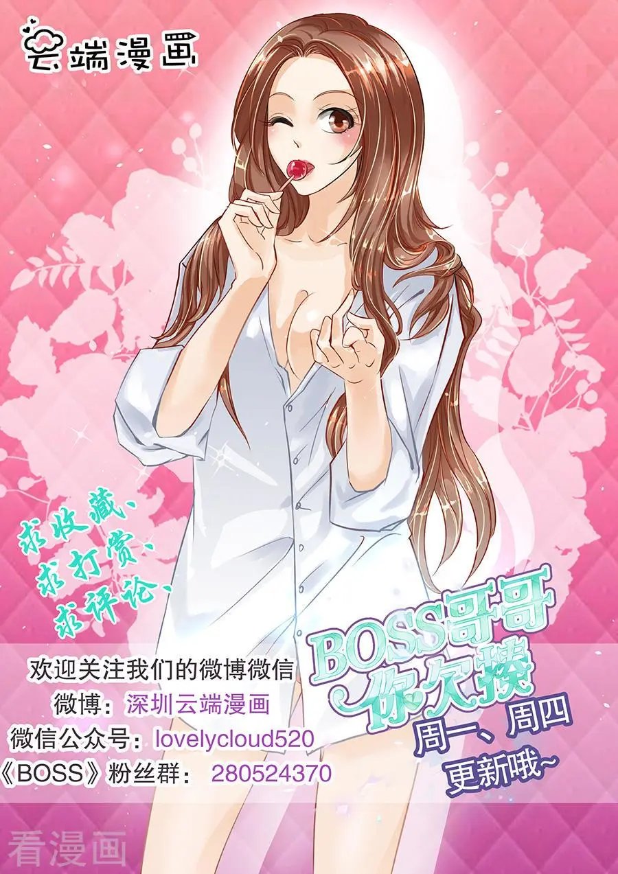 第117话
