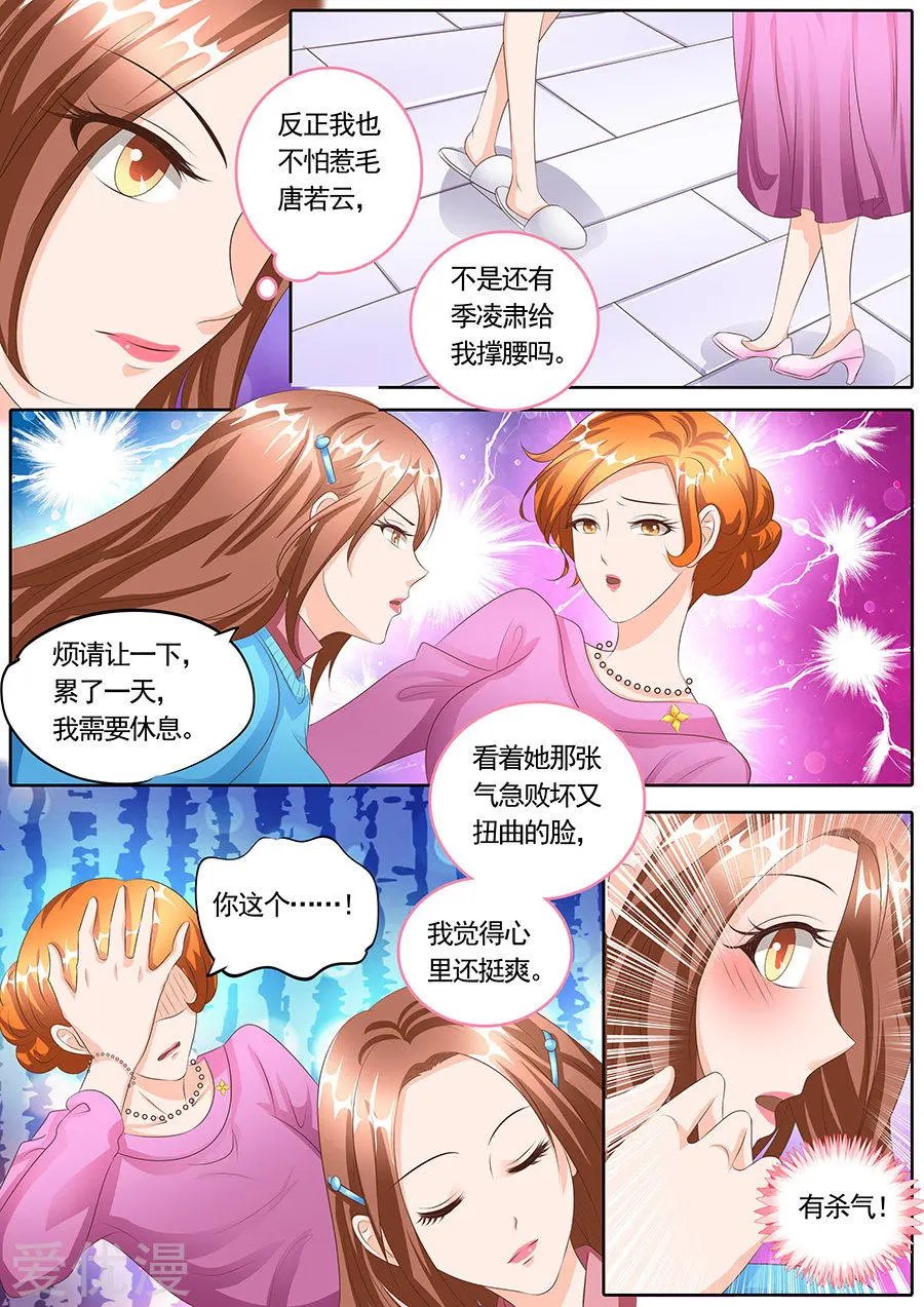 第118话