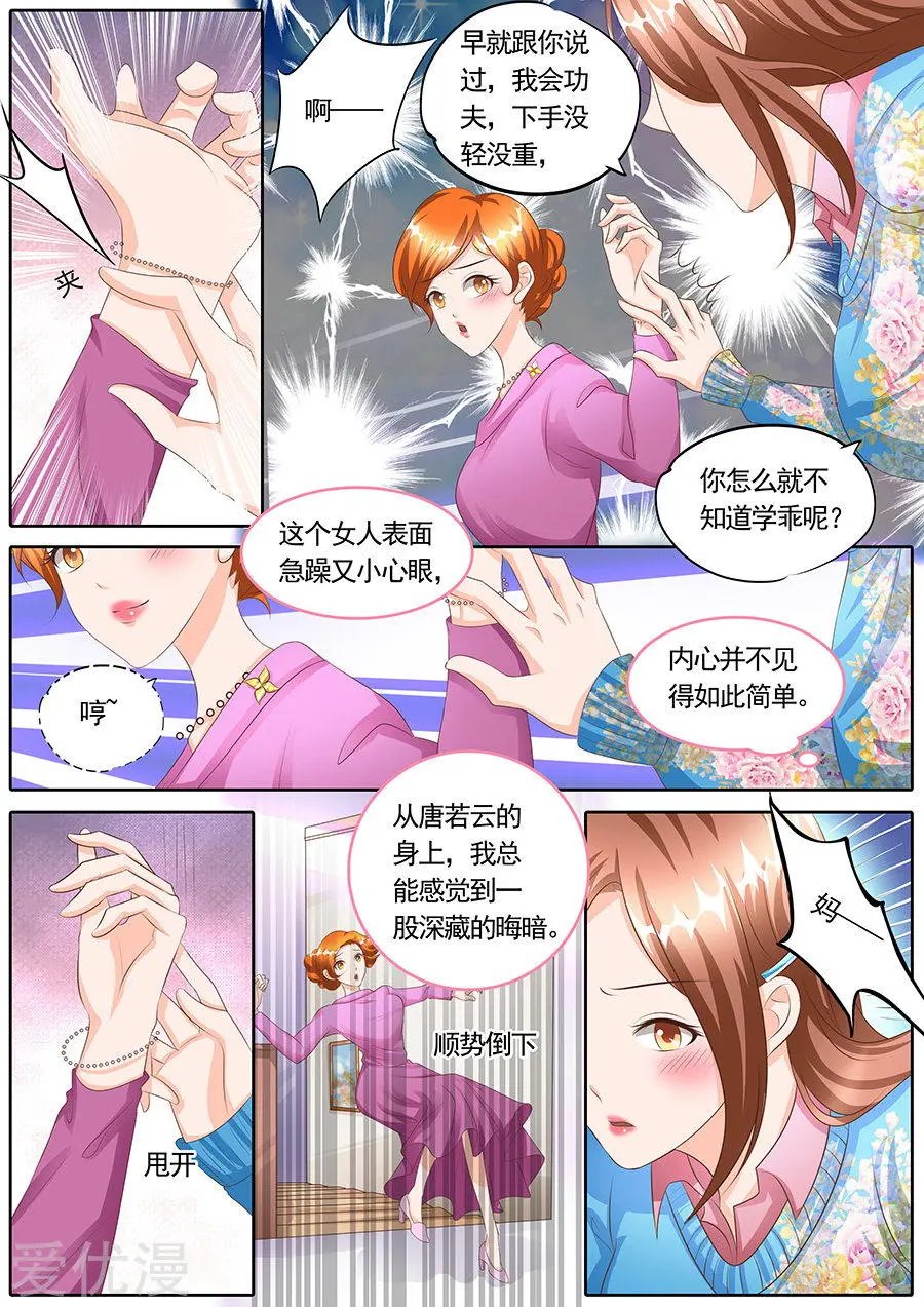 第118话