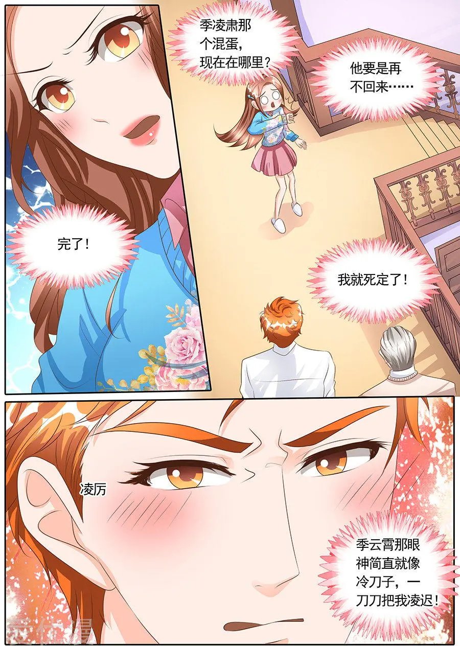 第118话