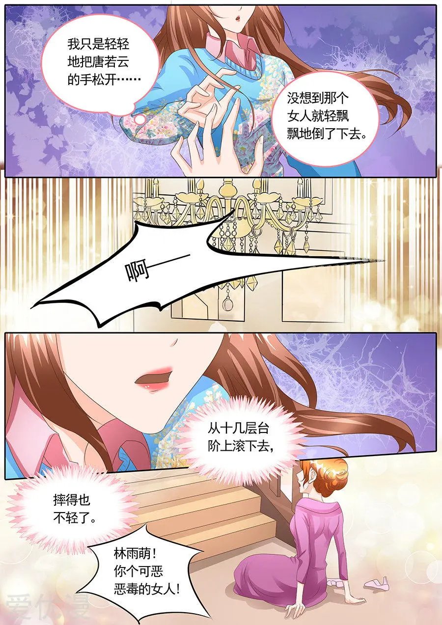 第118话