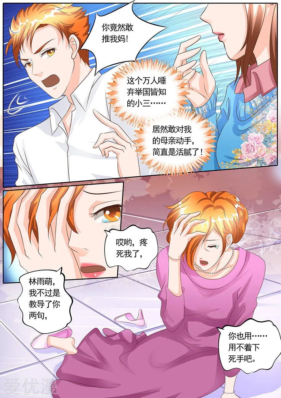 第118话