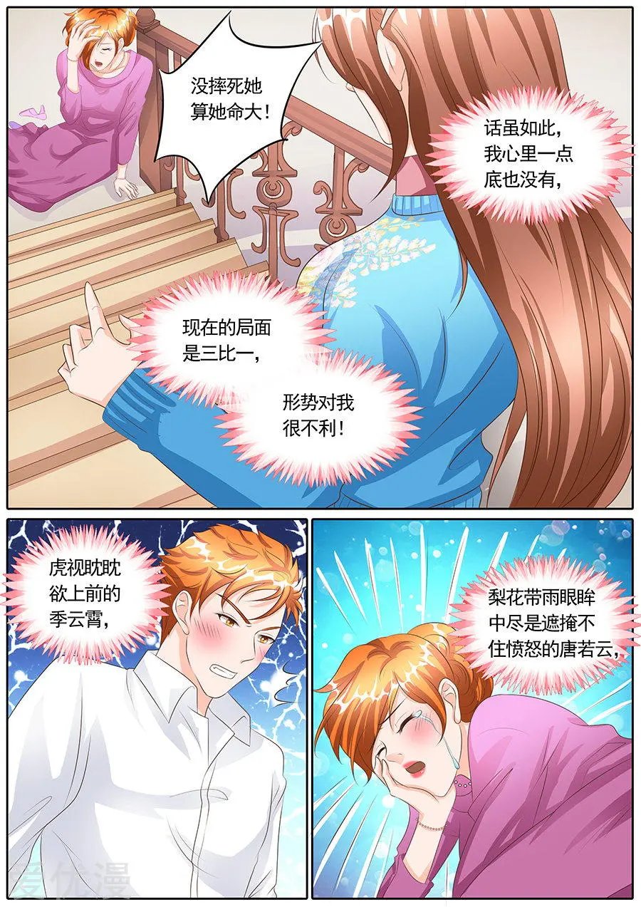 第118话