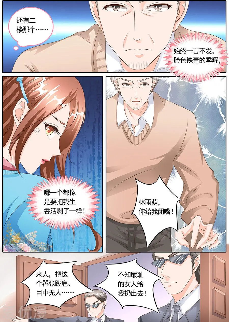 第118话