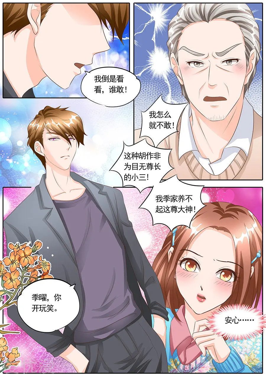 第119话