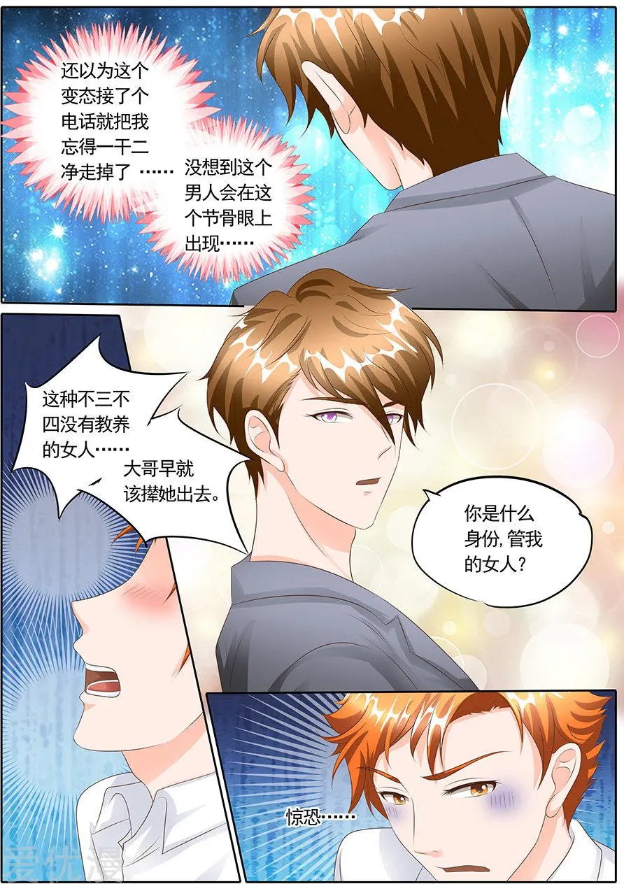 第119话
