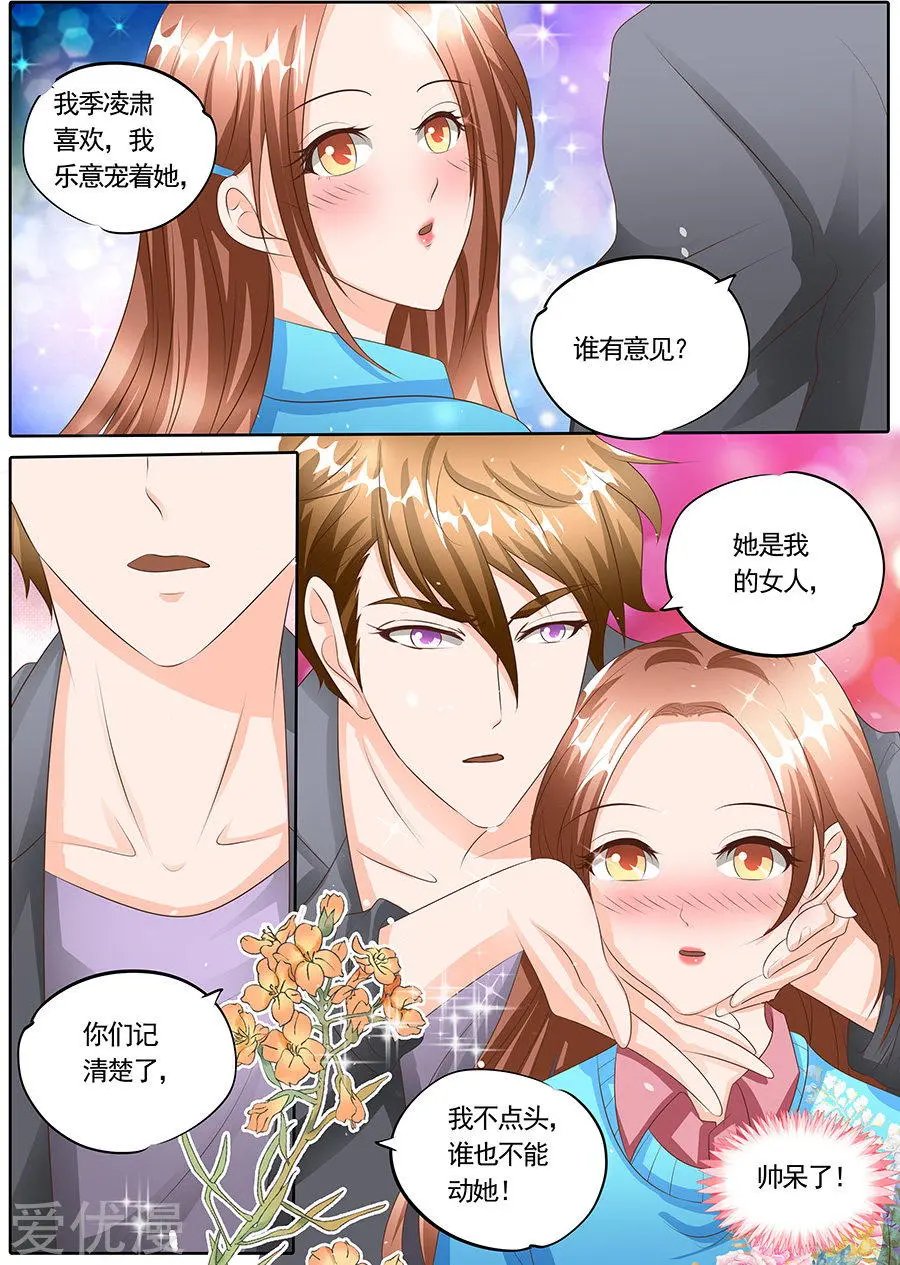 第119话