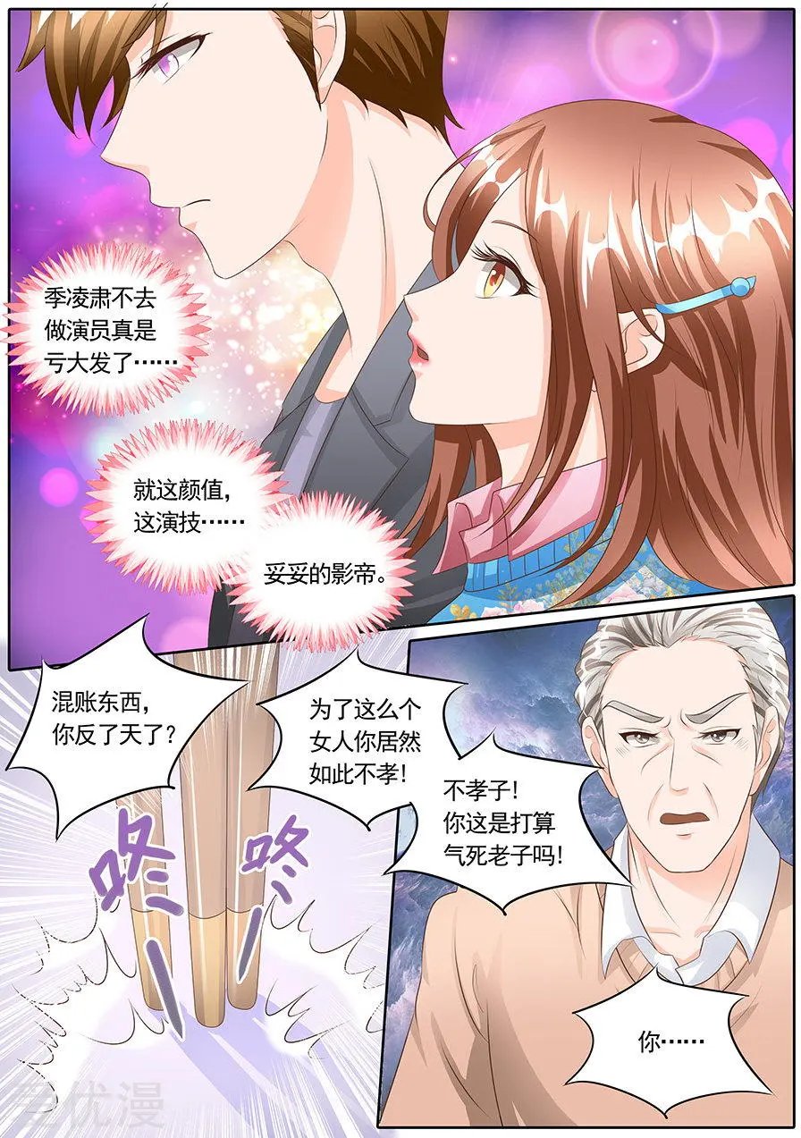 第119话