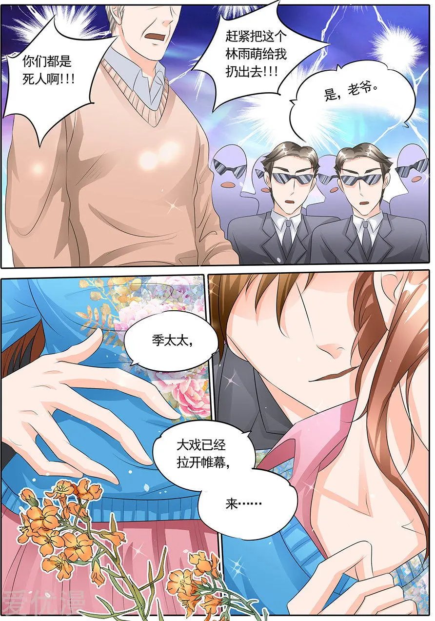 第119话