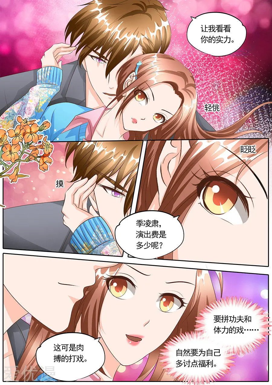 第119话